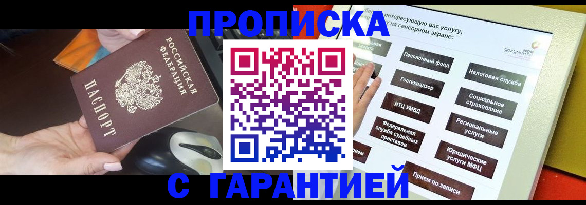 регистрация для школы в Таганроге