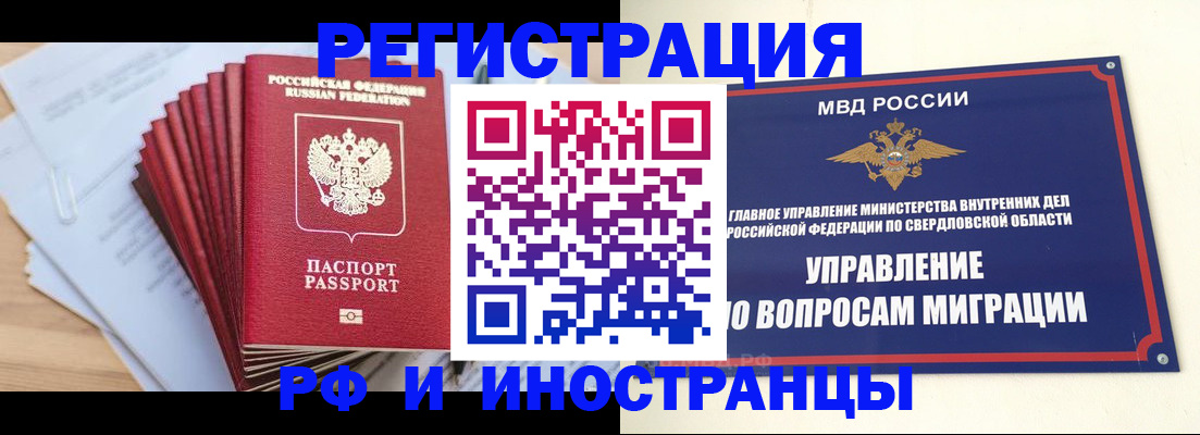 регистрация для дет. сада в Таганроге